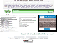 Tablet Screenshot of inet-sochi.ru